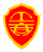 备案